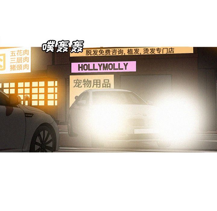 [韩国漫画] 迷失天堂 爱情,熟女人妻,巨乳大奶#[76P]-65