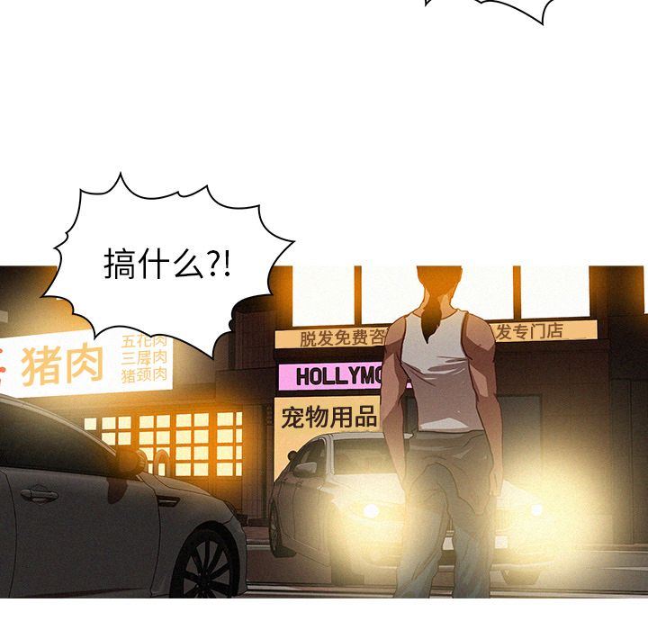 [韩国漫画] 迷失天堂 爱情,熟女人妻,巨乳大奶#[76P]-67