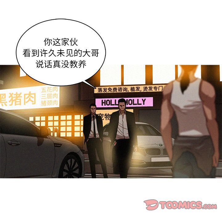 [韩国漫画] 迷失天堂 爱情,熟女人妻,巨乳大奶#[76P]-72