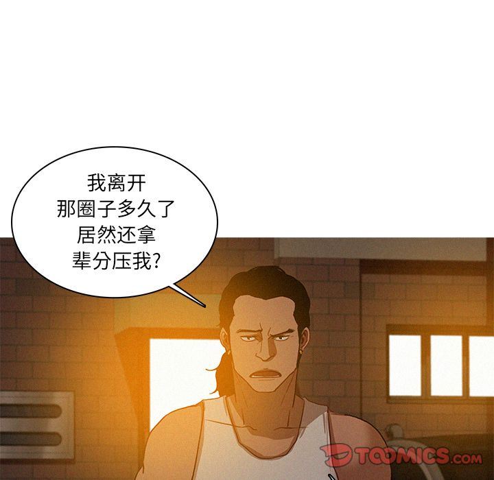 [韩国漫画] 迷失天堂 爱情,熟女人妻,巨乳大奶#[76P]-74