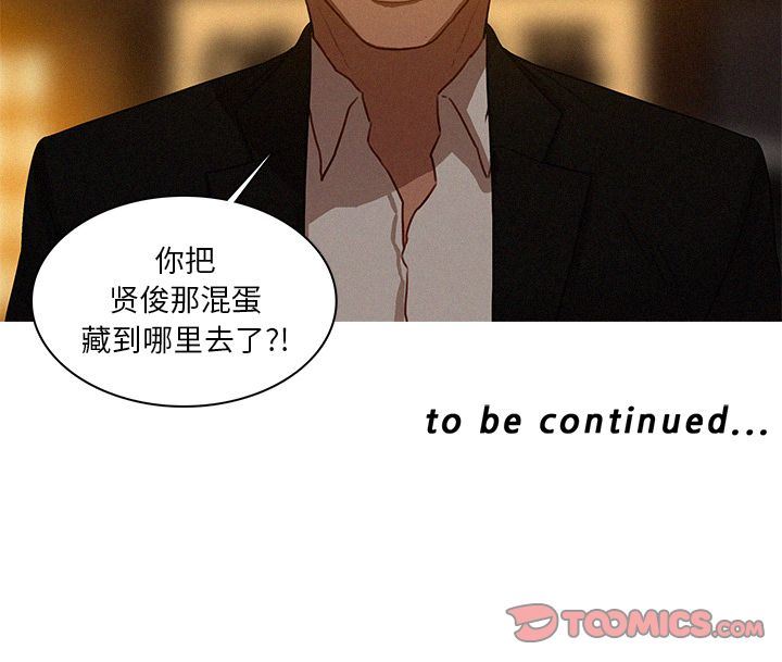 [韩国漫画] 迷失天堂 爱情,熟女人妻,巨乳大奶#[76P]-76