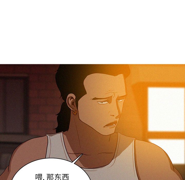 [韩国漫画] 迷失天堂 爱情,熟女人妻,巨乳大奶#[90P]-13