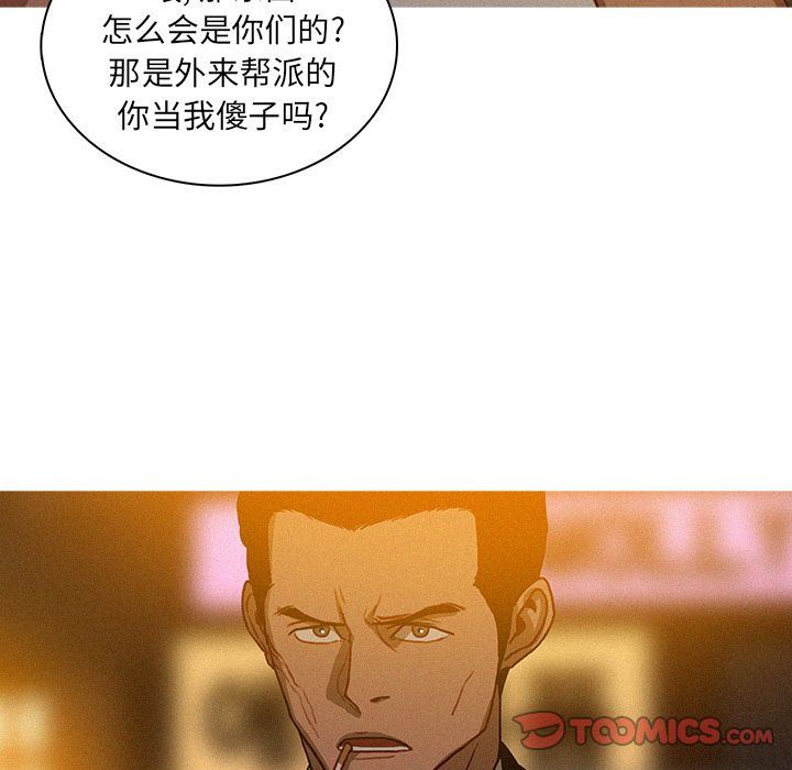 [韩国漫画] 迷失天堂 爱情,熟女人妻,巨乳大奶#[90P]-14