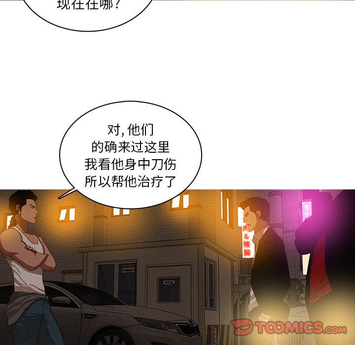 [韩国漫画] 迷失天堂 爱情,熟女人妻,巨乳大奶#[90P]-18