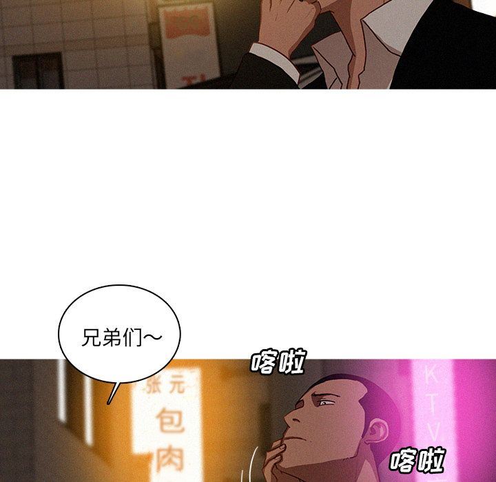 [韩国漫画] 迷失天堂 爱情,熟女人妻,巨乳大奶#[90P]-21