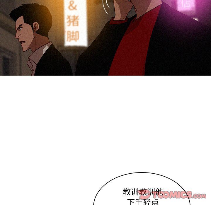 [韩国漫画] 迷失天堂 爱情,熟女人妻,巨乳大奶#[90P]-22