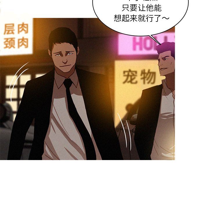 [韩国漫画] 迷失天堂 爱情,熟女人妻,巨乳大奶#[90P]-23