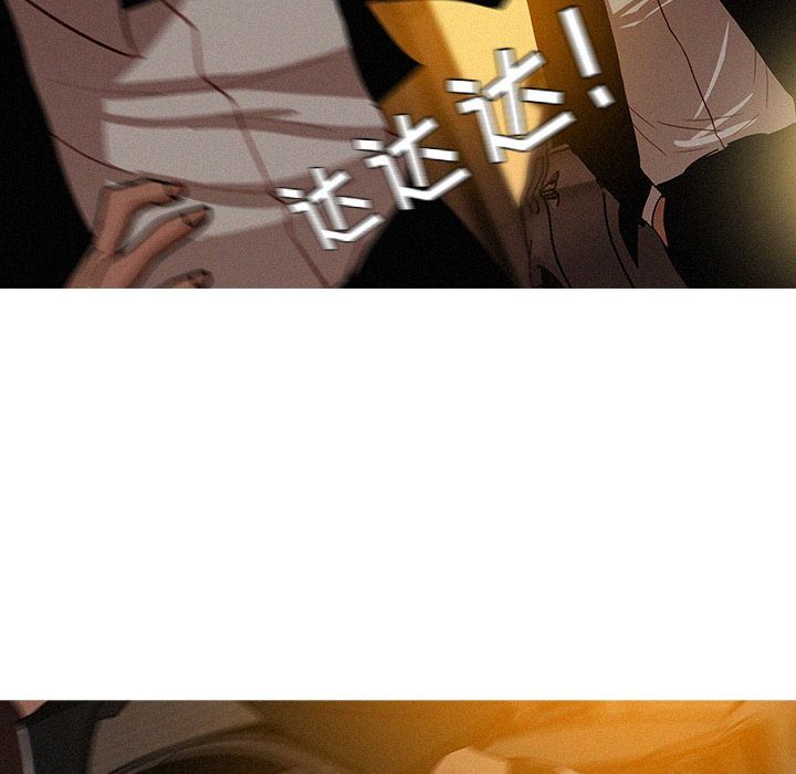 [韩国漫画] 迷失天堂 爱情,熟女人妻,巨乳大奶#[90P]-28