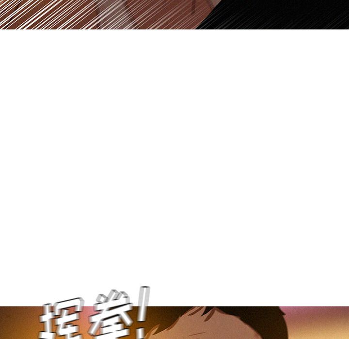 [韩国漫画] 迷失天堂 爱情,熟女人妻,巨乳大奶#[90P]-36