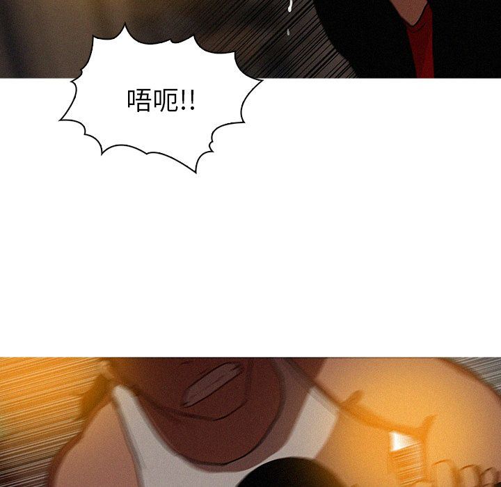 [韩国漫画] 迷失天堂 爱情,熟女人妻,巨乳大奶#[90P]-51