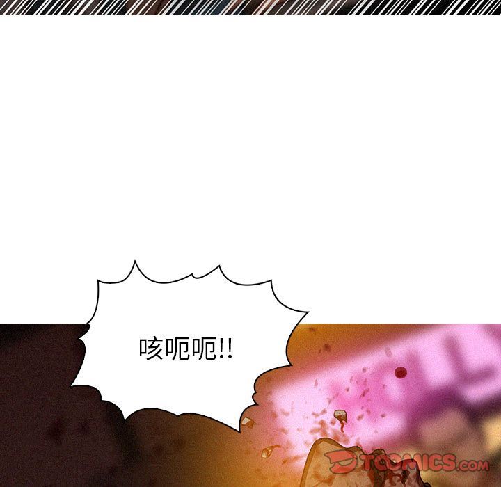 [韩国漫画] 迷失天堂 爱情,熟女人妻,巨乳大奶#[90P]-54