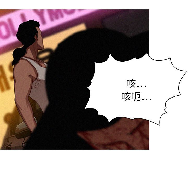 [韩国漫画] 迷失天堂 爱情,熟女人妻,巨乳大奶#[90P]-56