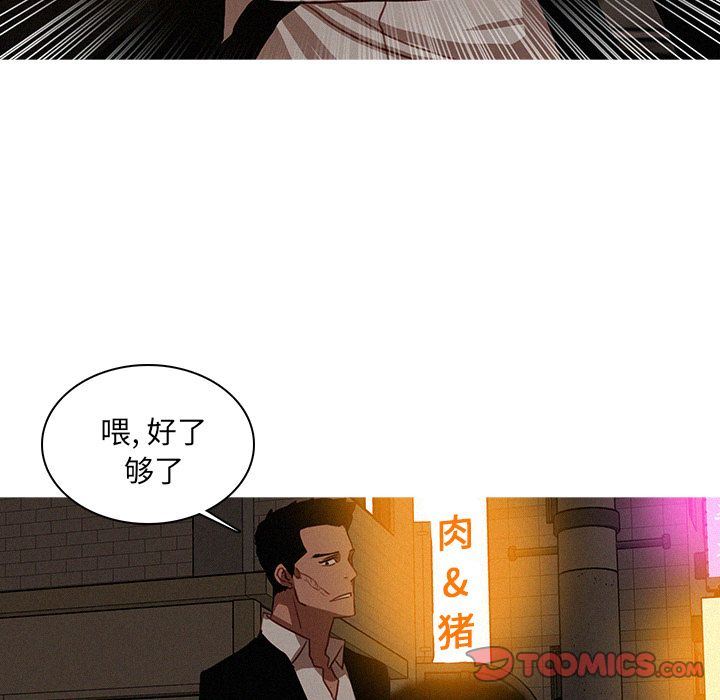 [韩国漫画] 迷失天堂 爱情,熟女人妻,巨乳大奶#[90P]-58