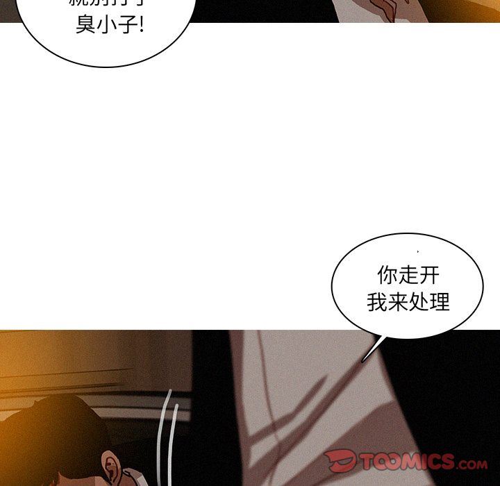 [韩国漫画] 迷失天堂 爱情,熟女人妻,巨乳大奶#[90P]-62
