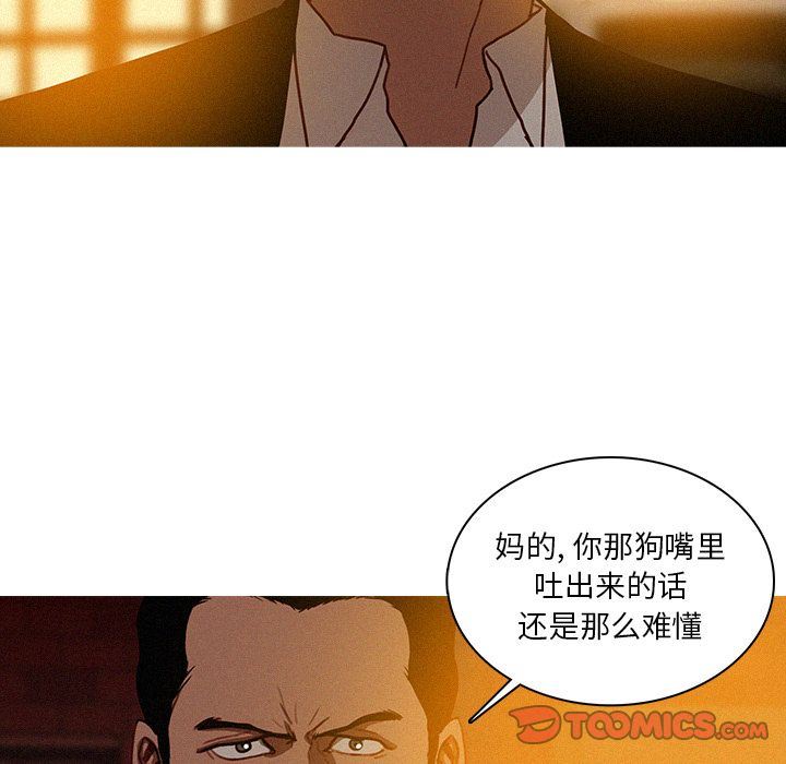 [韩国漫画] 迷失天堂 爱情,熟女人妻,巨乳大奶#[90P]-66