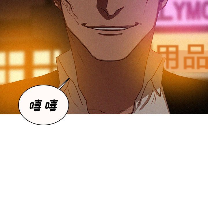 [韩国漫画] 迷失天堂 爱情,熟女人妻,巨乳大奶#[90P]-68