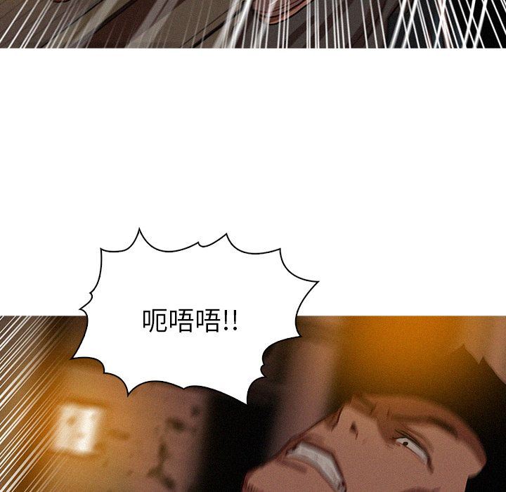 [韩国漫画] 迷失天堂 爱情,熟女人妻,巨乳大奶#[90P]-76