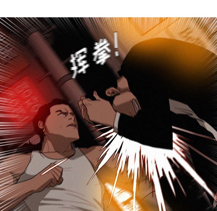 [韩国漫画] 迷失天堂 爱情,熟女人妻,巨乳大奶#[90P]-81