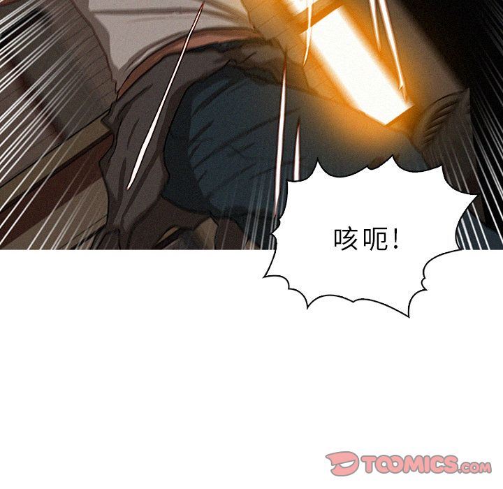 [韩国漫画] 迷失天堂 爱情,熟女人妻,巨乳大奶#[90P]-82