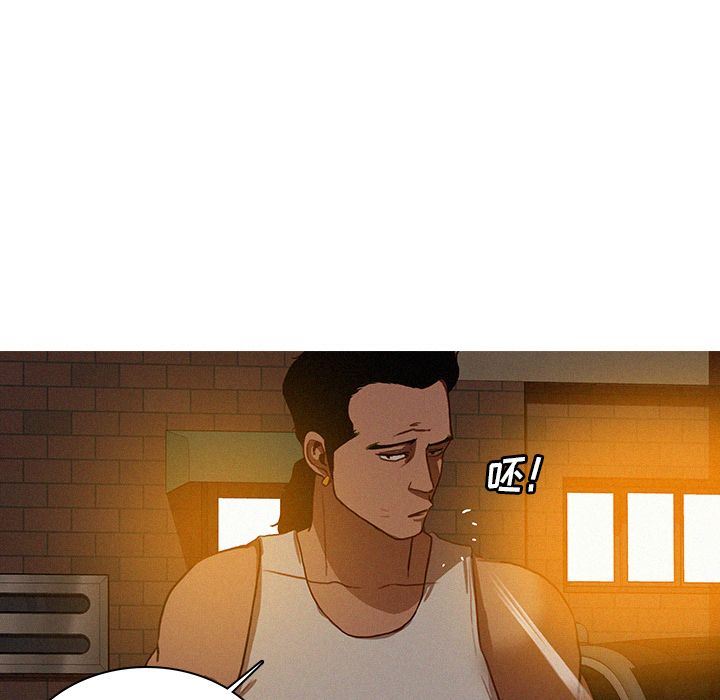 [韩国漫画] 迷失天堂 爱情,熟女人妻,巨乳大奶#[90P]-9