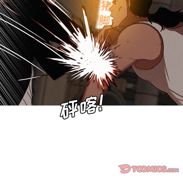 [韩国漫画] 迷失天堂 爱情,熟女人妻,巨乳大奶#[81P]-12