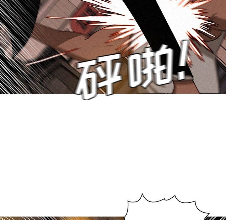 [韩国漫画] 迷失天堂 爱情,熟女人妻,巨乳大奶#[81P]-15