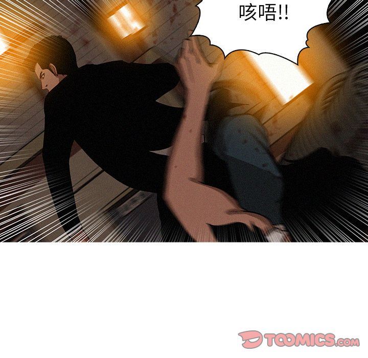 [韩国漫画] 迷失天堂 爱情,熟女人妻,巨乳大奶#[81P]-16