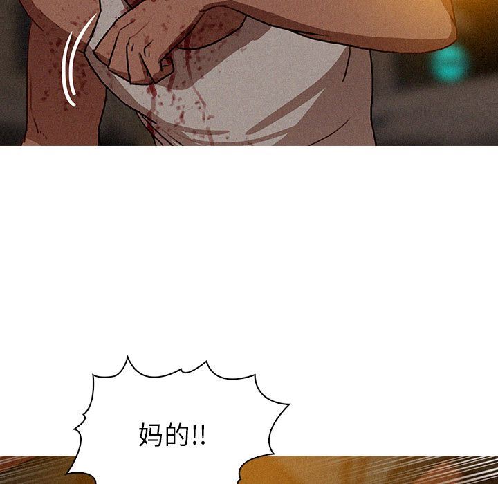 [韩国漫画] 迷失天堂 爱情,熟女人妻,巨乳大奶#[81P]-19