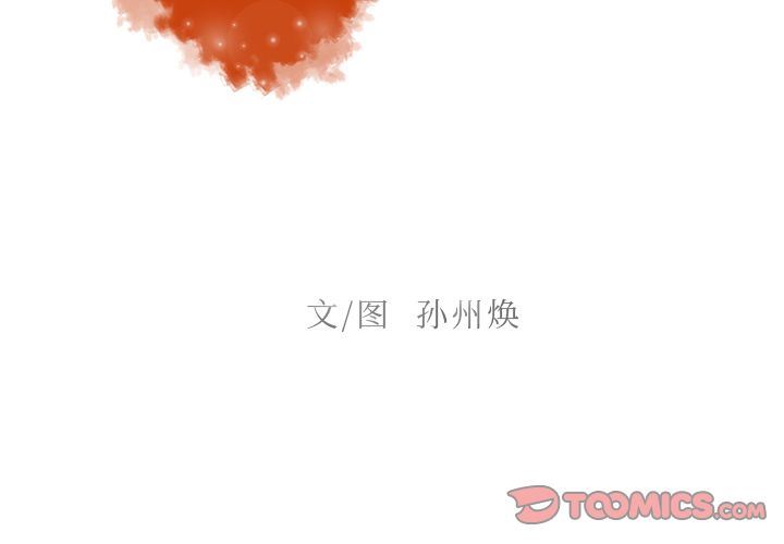 [韩国漫画] 迷失天堂 爱情,熟女人妻,巨乳大奶#[81P]-2