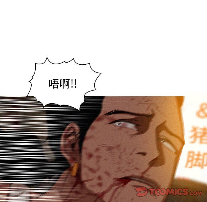 [韩国漫画] 迷失天堂 爱情,熟女人妻,巨乳大奶#[81P]-26