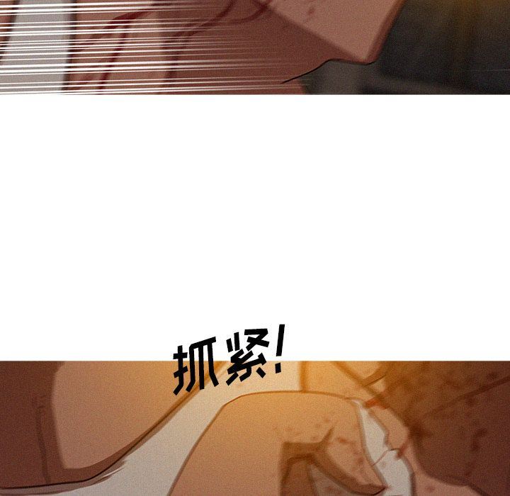 [韩国漫画] 迷失天堂 爱情,熟女人妻,巨乳大奶#[81P]-27