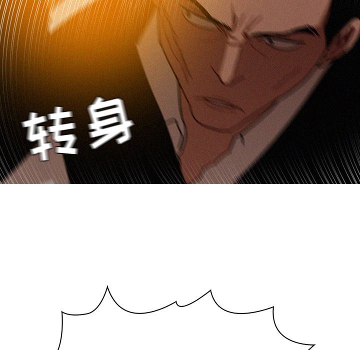 [韩国漫画] 迷失天堂 爱情,熟女人妻,巨乳大奶#[81P]-29