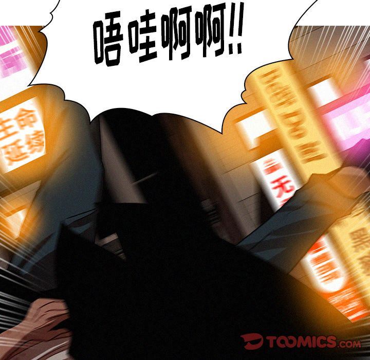 [韩国漫画] 迷失天堂 爱情,熟女人妻,巨乳大奶#[81P]-30