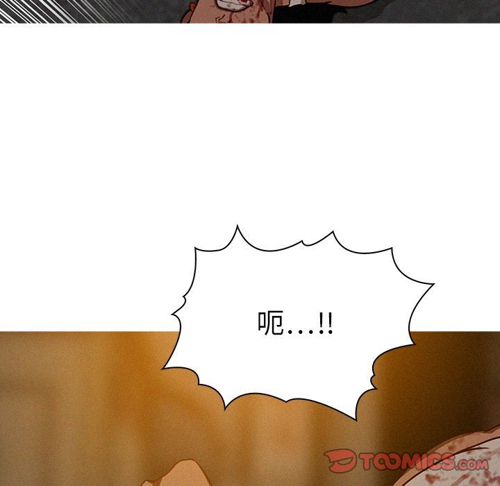 [韩国漫画] 迷失天堂 爱情,熟女人妻,巨乳大奶#[81P]-36