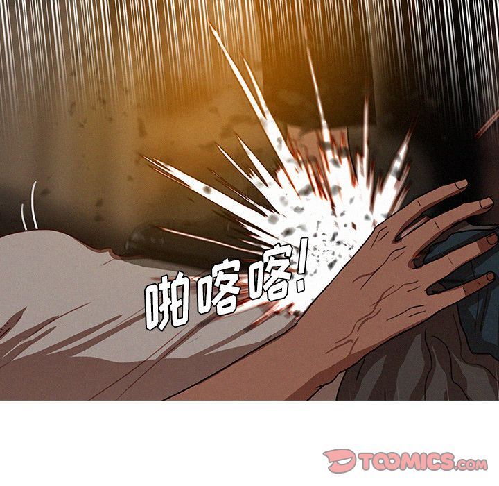 [韩国漫画] 迷失天堂 爱情,熟女人妻,巨乳大奶#[81P]-38