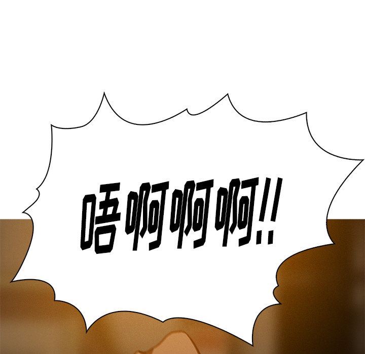 [韩国漫画] 迷失天堂 爱情,熟女人妻,巨乳大奶#[81P]-39