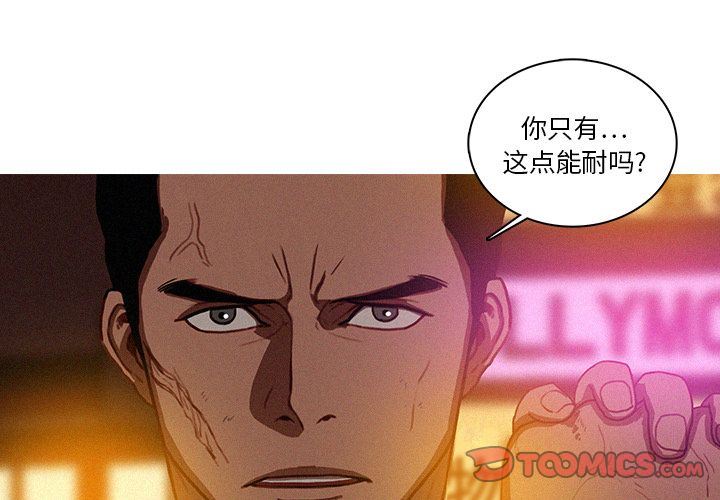 [韩国漫画] 迷失天堂 爱情,熟女人妻,巨乳大奶#[81P]-4