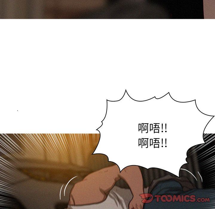 [韩国漫画] 迷失天堂 爱情,熟女人妻,巨乳大奶#[81P]-42