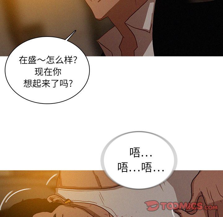 [韩国漫画] 迷失天堂 爱情,熟女人妻,巨乳大奶#[81P]-44