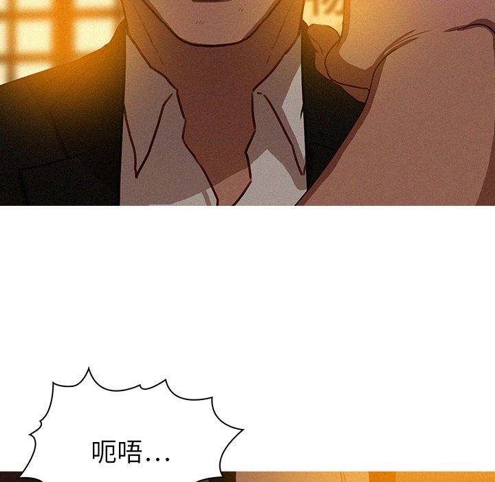 [韩国漫画] 迷失天堂 爱情,熟女人妻,巨乳大奶#[81P]-5