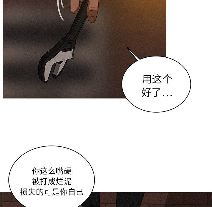 [韩国漫画] 迷失天堂 爱情,熟女人妻,巨乳大奶#[81P]-51
