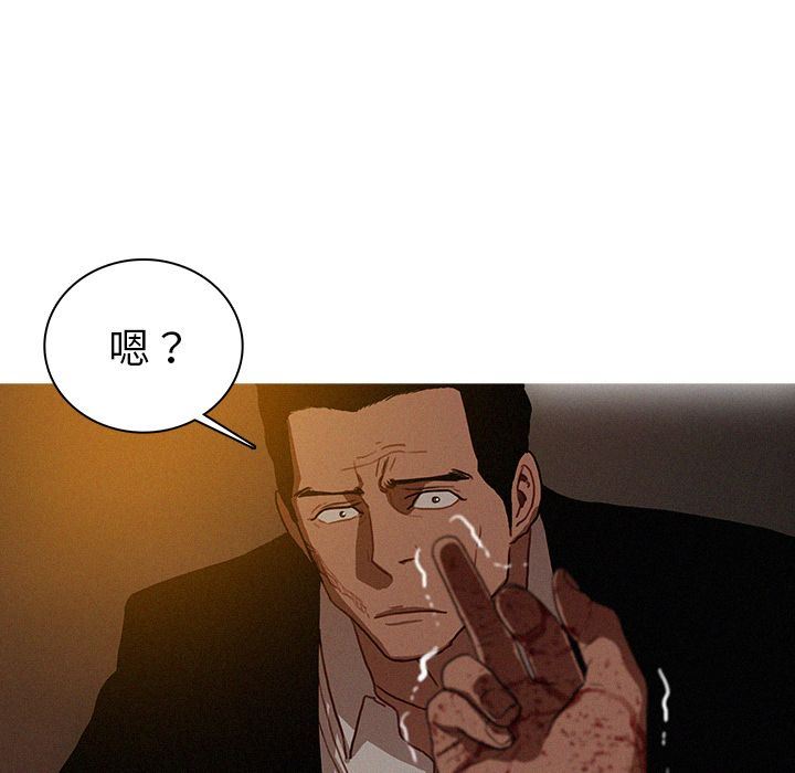 [韩国漫画] 迷失天堂 爱情,熟女人妻,巨乳大奶#[81P]-57