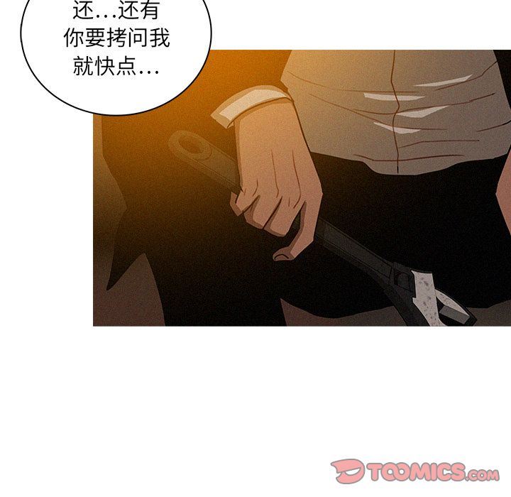 [韩国漫画] 迷失天堂 爱情,熟女人妻,巨乳大奶#[81P]-60