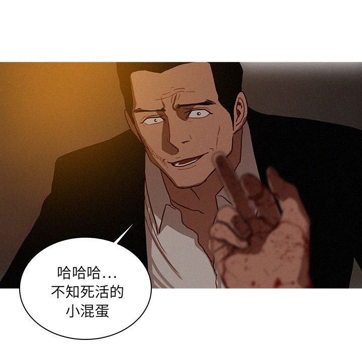 [韩国漫画] 迷失天堂 爱情,熟女人妻,巨乳大奶#[81P]-61