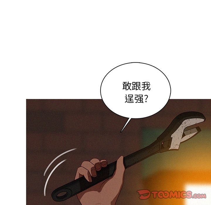 [韩国漫画] 迷失天堂 爱情,熟女人妻,巨乳大奶#[81P]-62