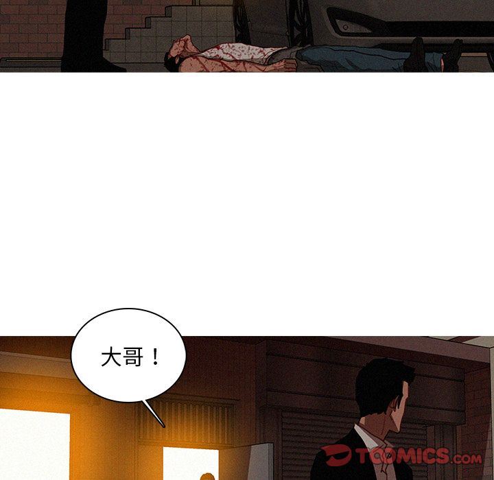 [韩国漫画] 迷失天堂 爱情,熟女人妻,巨乳大奶#[81P]-74