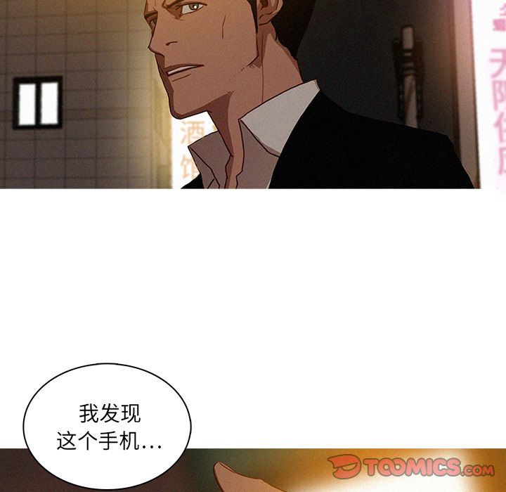 [韩国漫画] 迷失天堂 爱情,熟女人妻,巨乳大奶#[81P]-76