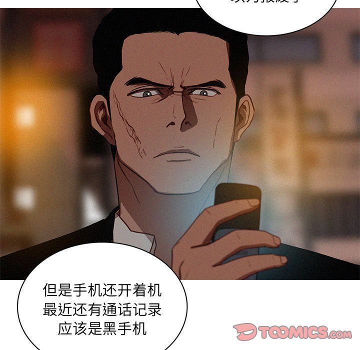 [韩国漫画] 迷失天堂 爱情,熟女人妻,巨乳大奶#[81P]-78