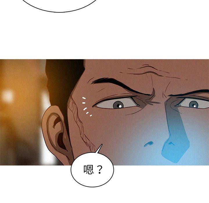 [韩国漫画] 迷失天堂 爱情,熟女人妻,巨乳大奶#[81P]-79