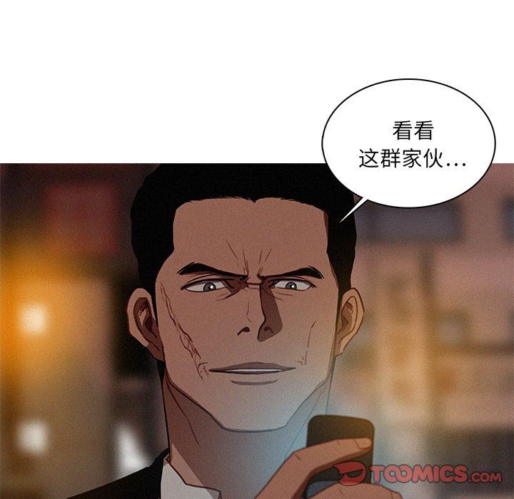 [韩国漫画] 迷失天堂 爱情,熟女人妻,巨乳大奶#[81P]-80